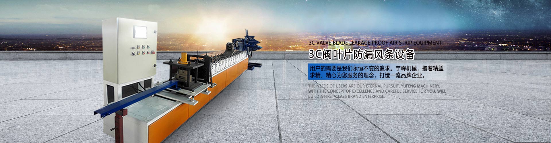 定制家具板材